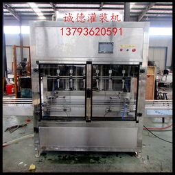 機油灌裝機廠家 山東專業的潤滑油灌裝機